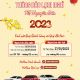 Thông báo Lịch Nghỉ Tết Âm lịch 2023 - Honda Ôtô Cộng Hòa